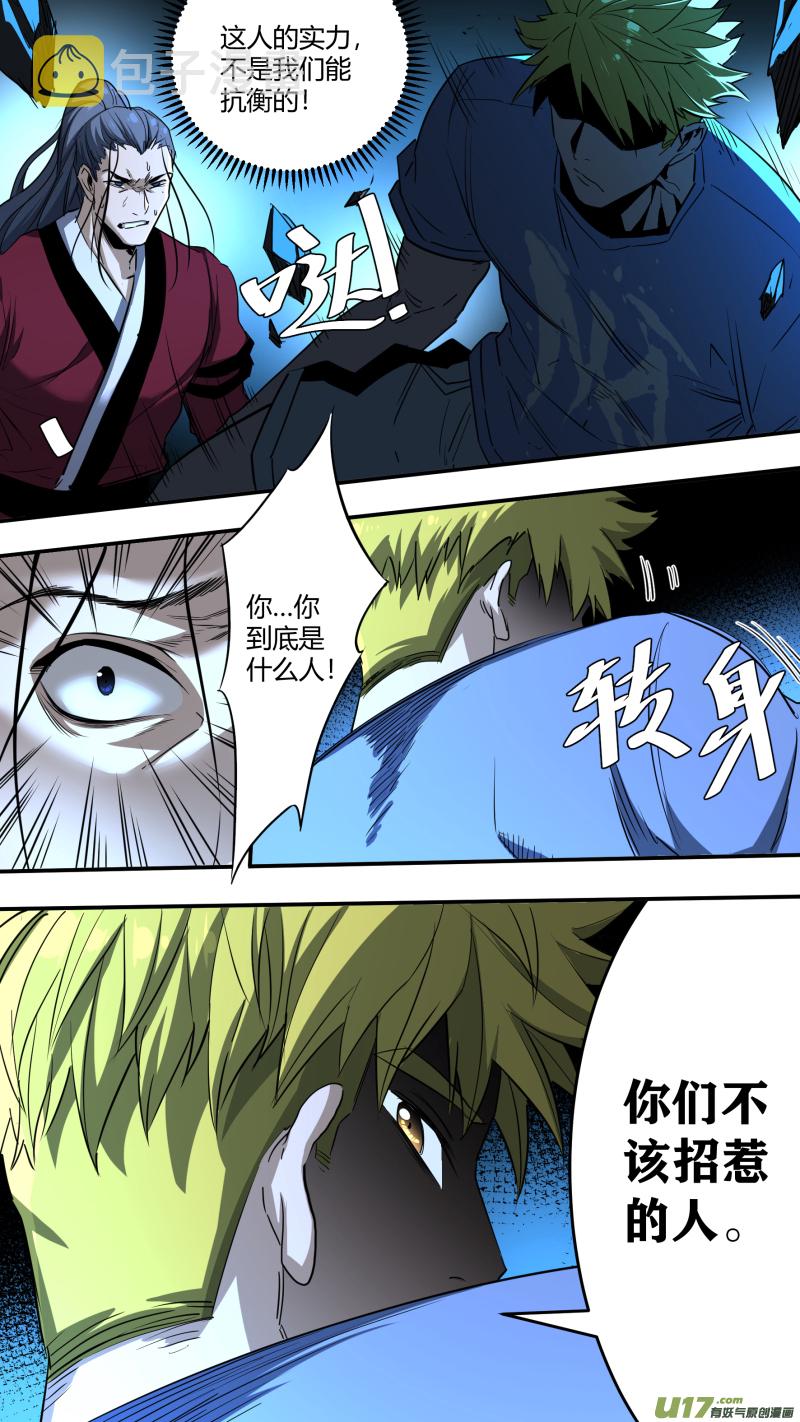 0208.不想了解了解我吗3