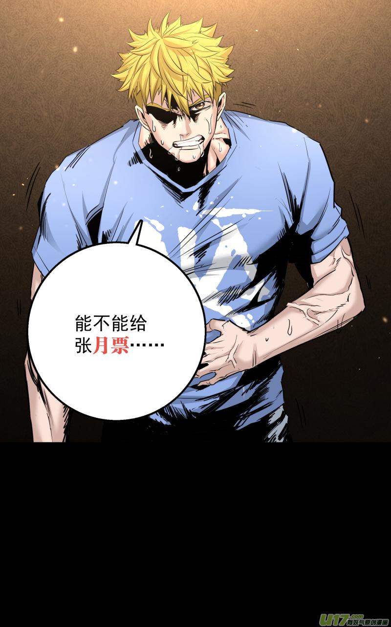 0203.姐姐，违规了啊14