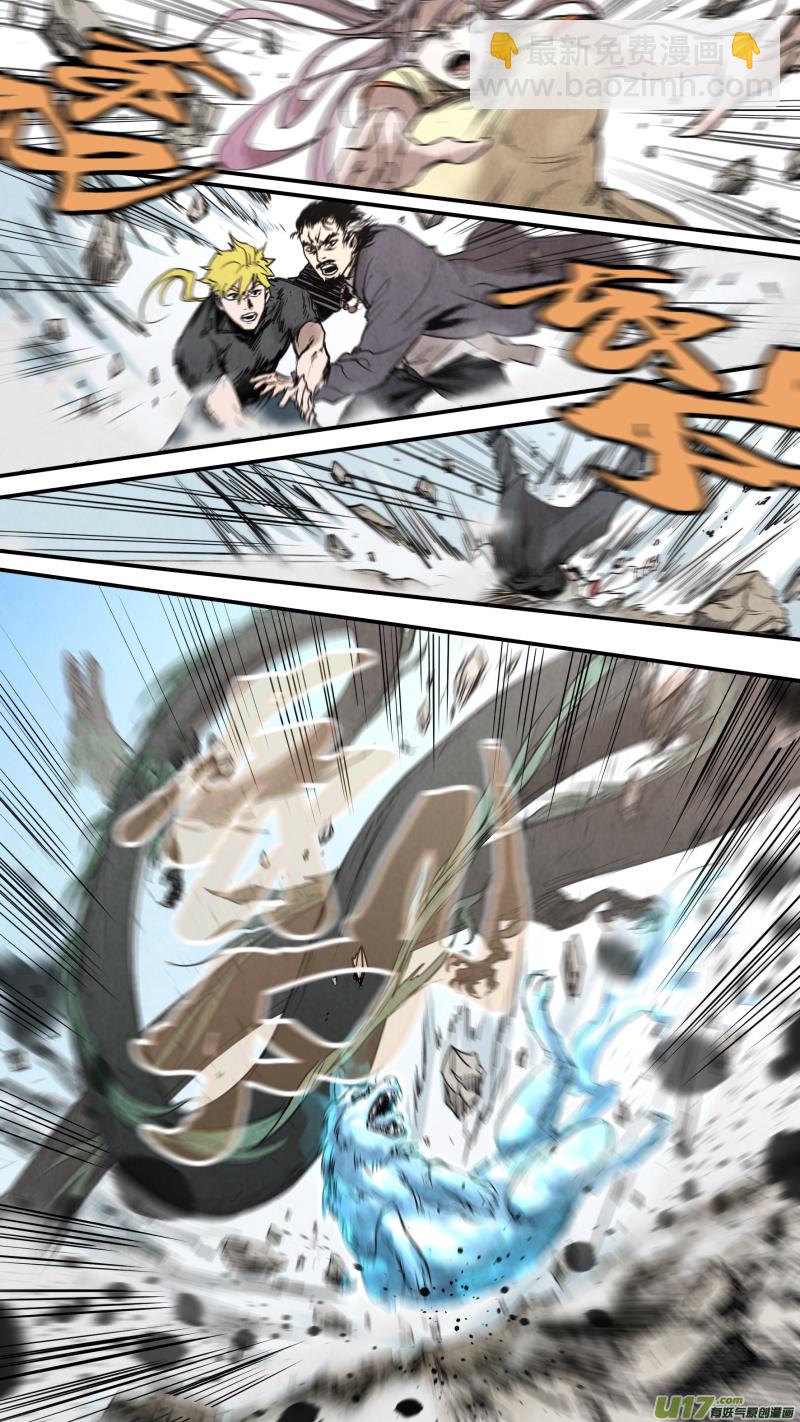 0152.灭世……狍子精？！13
