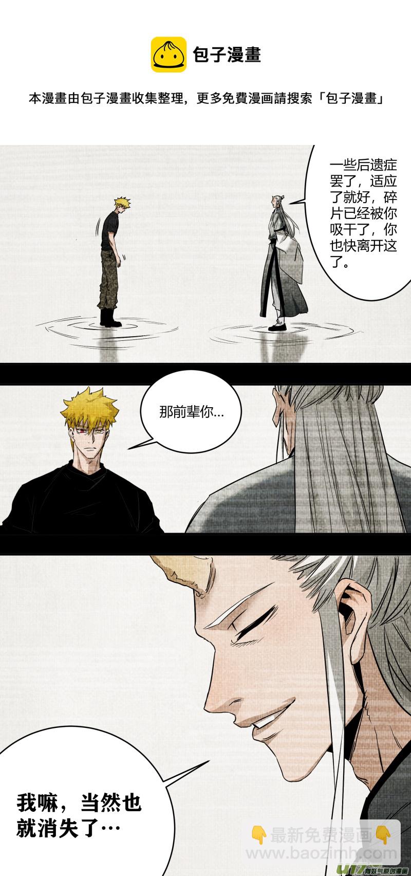 0234.命运的拐点15