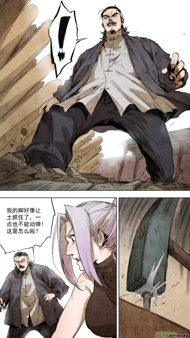 084.年纪大脾气也不好？8