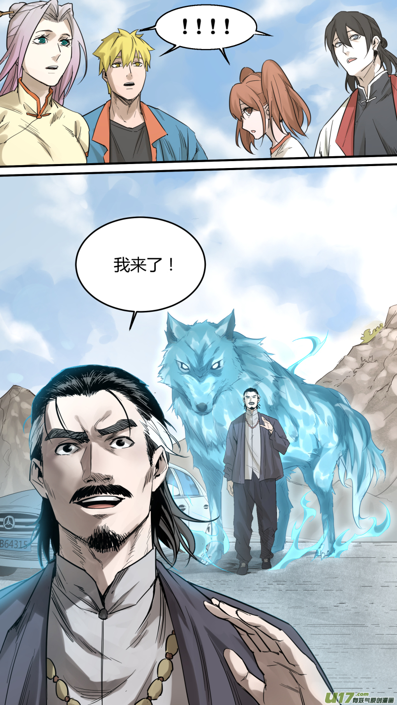 0139.那个男人？12
