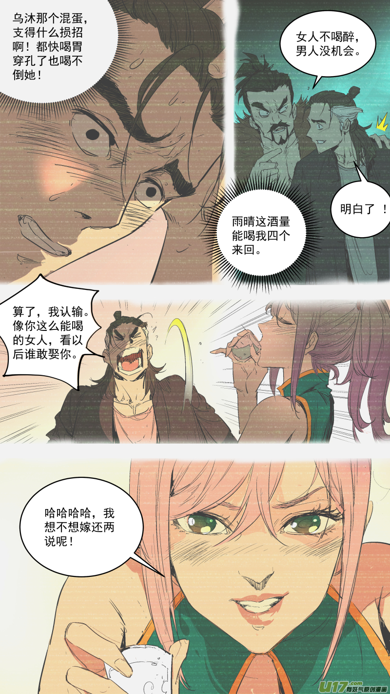 059.周年特辑6