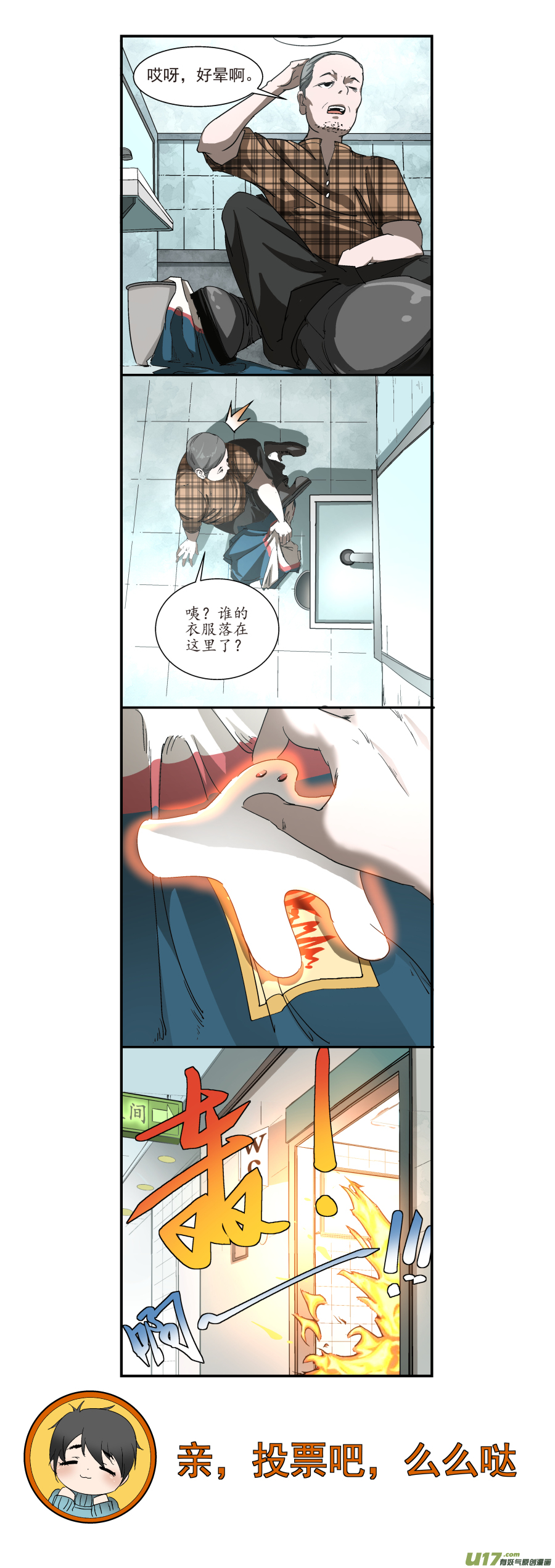 009.正缘桃花11