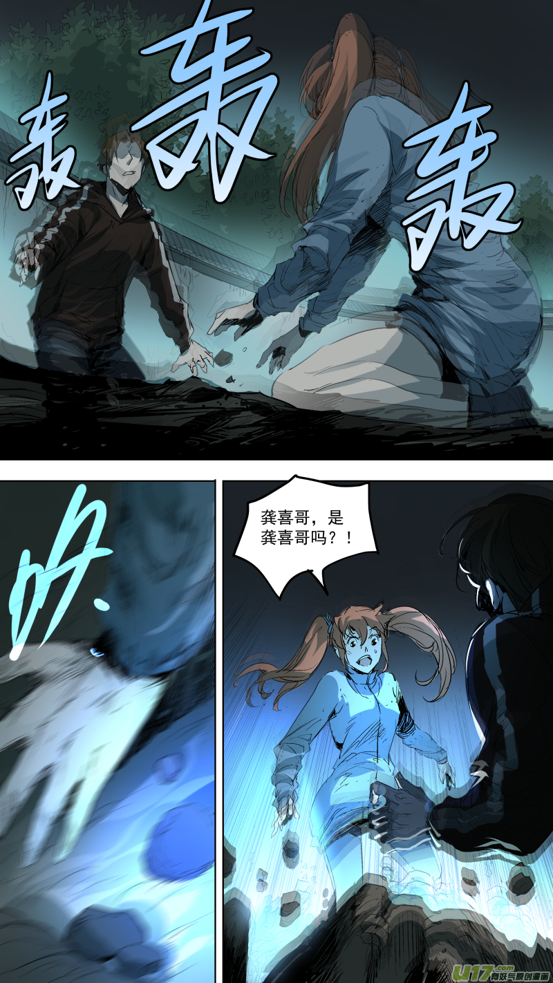 049.这到底是怎么回事！3