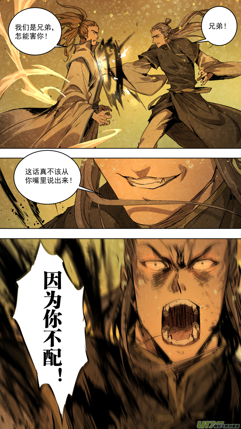 071.责任，能力，3