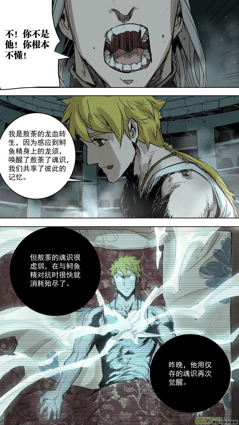 073.说来话长5
