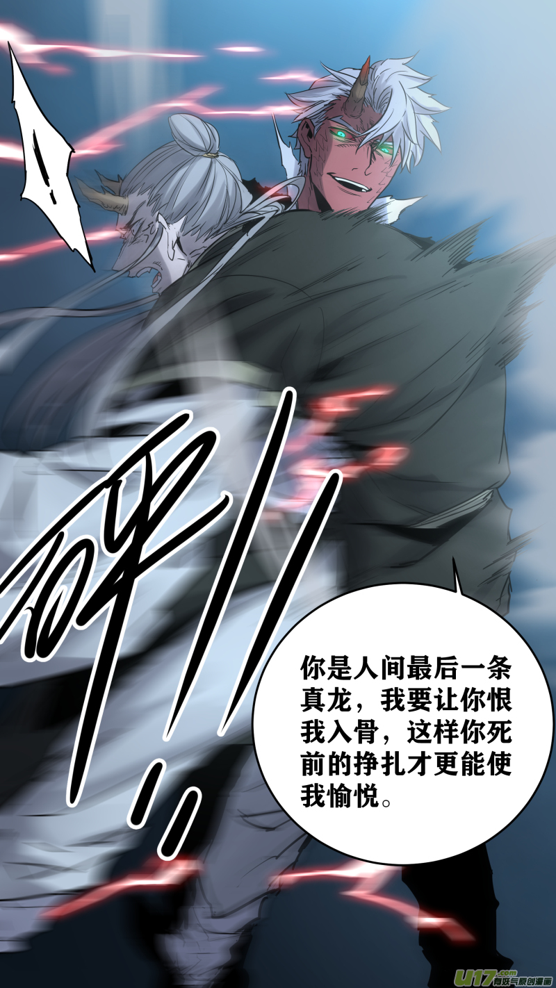0181.就让我多说说话嘛13