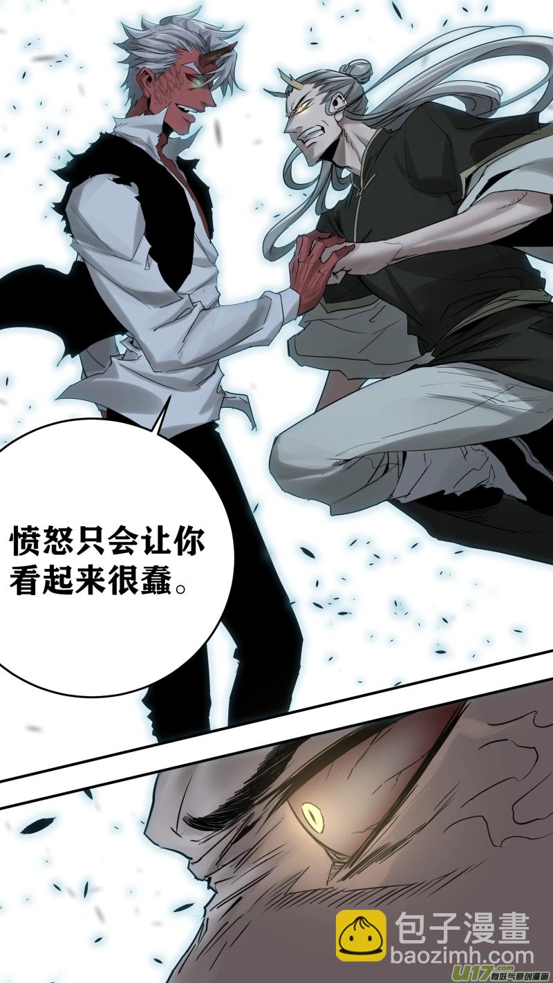 0181.就让我多说说话嘛8