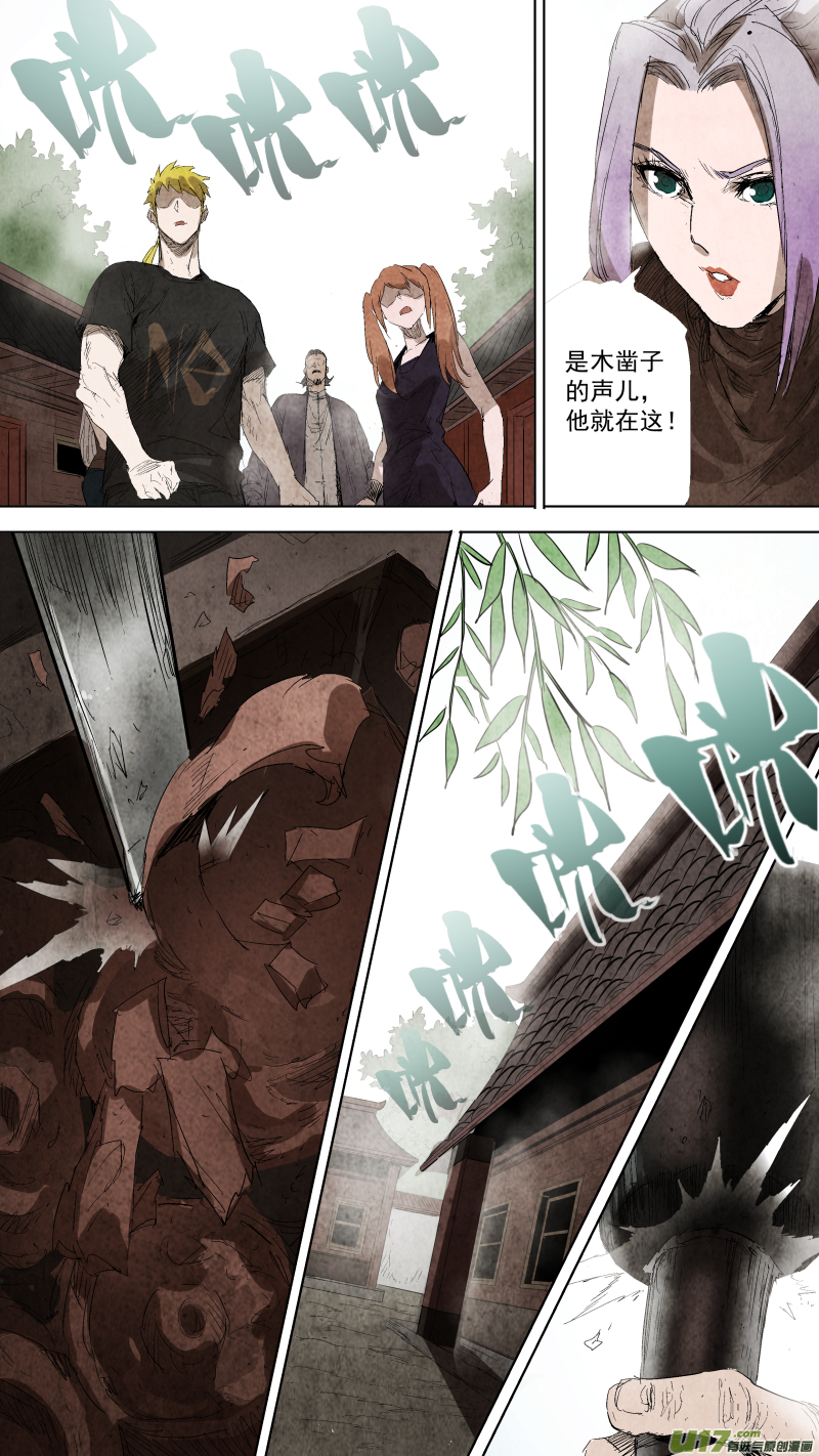 083.各有各的道？9