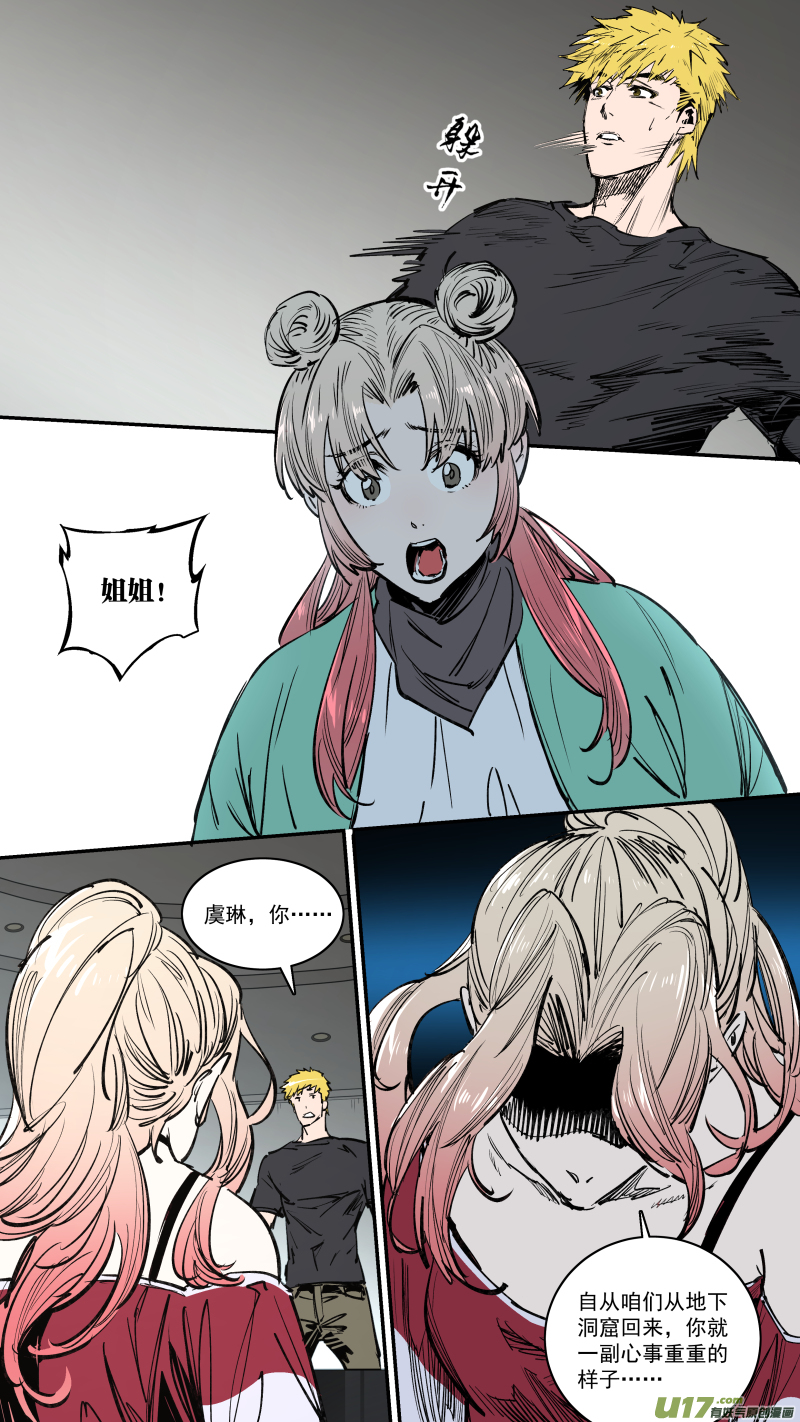 0260.老实交代0