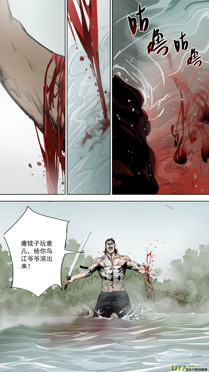 077.跟我回去2