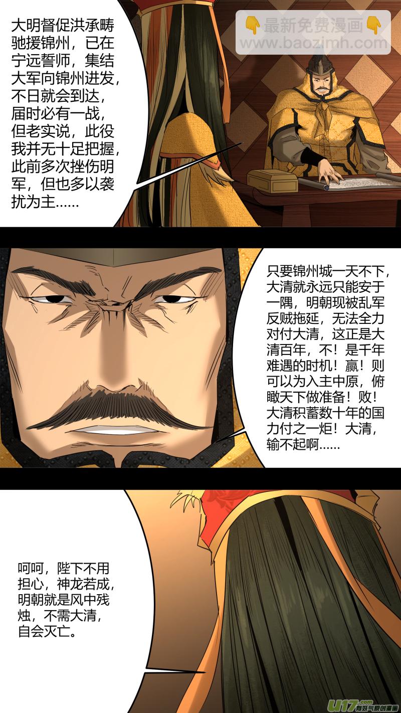 0217.远来皆是客2