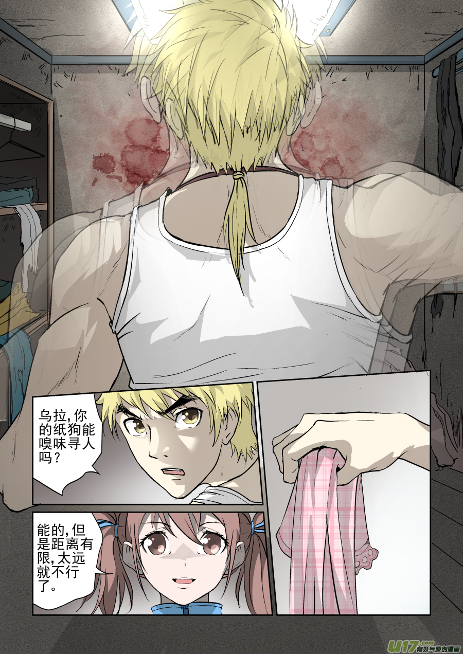 009.正缘桃花8