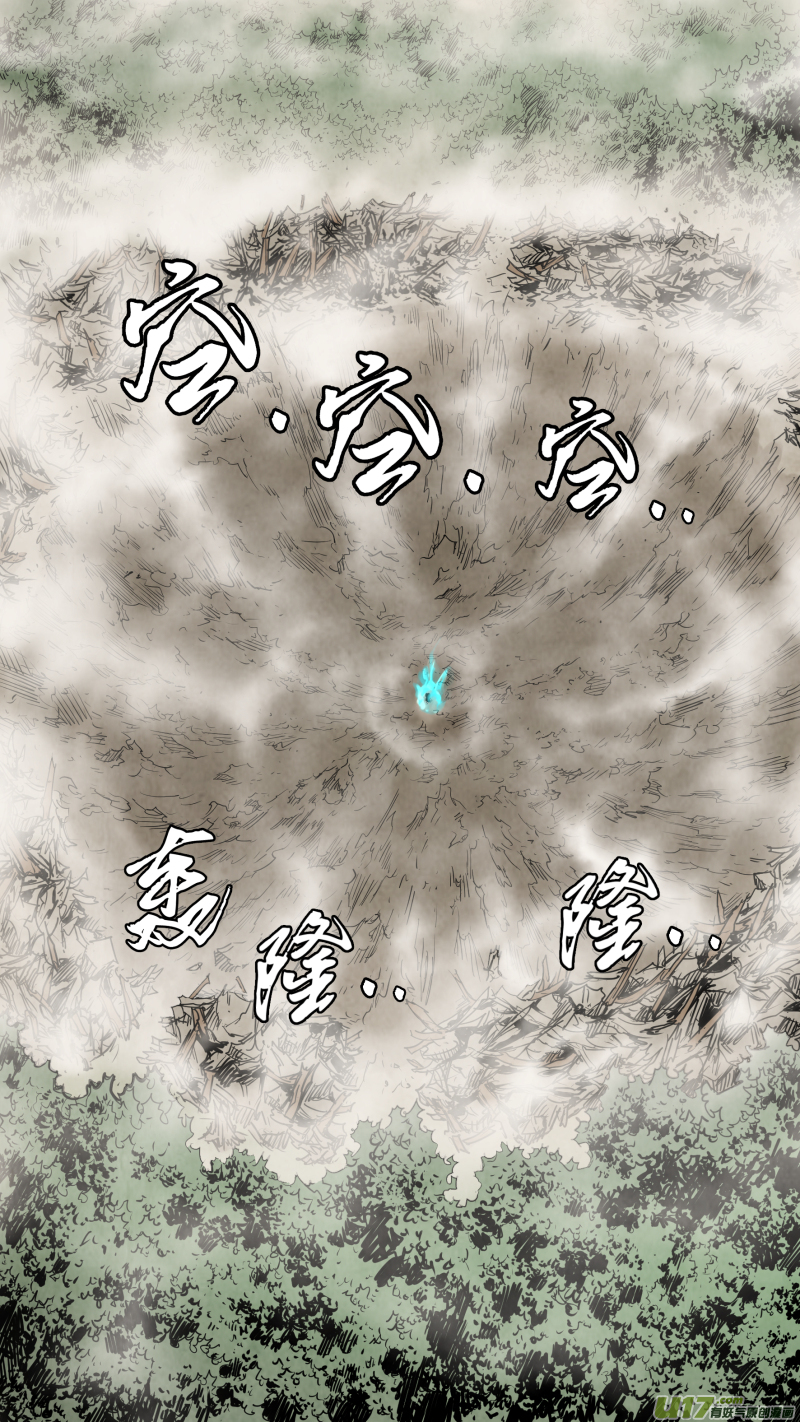 0152.灭世……狍子精？！14