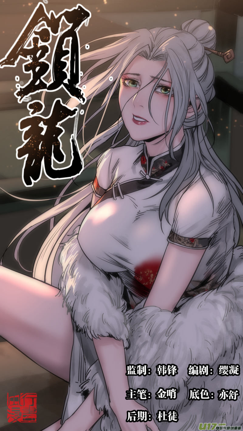 0155.你还说不听了是吧0