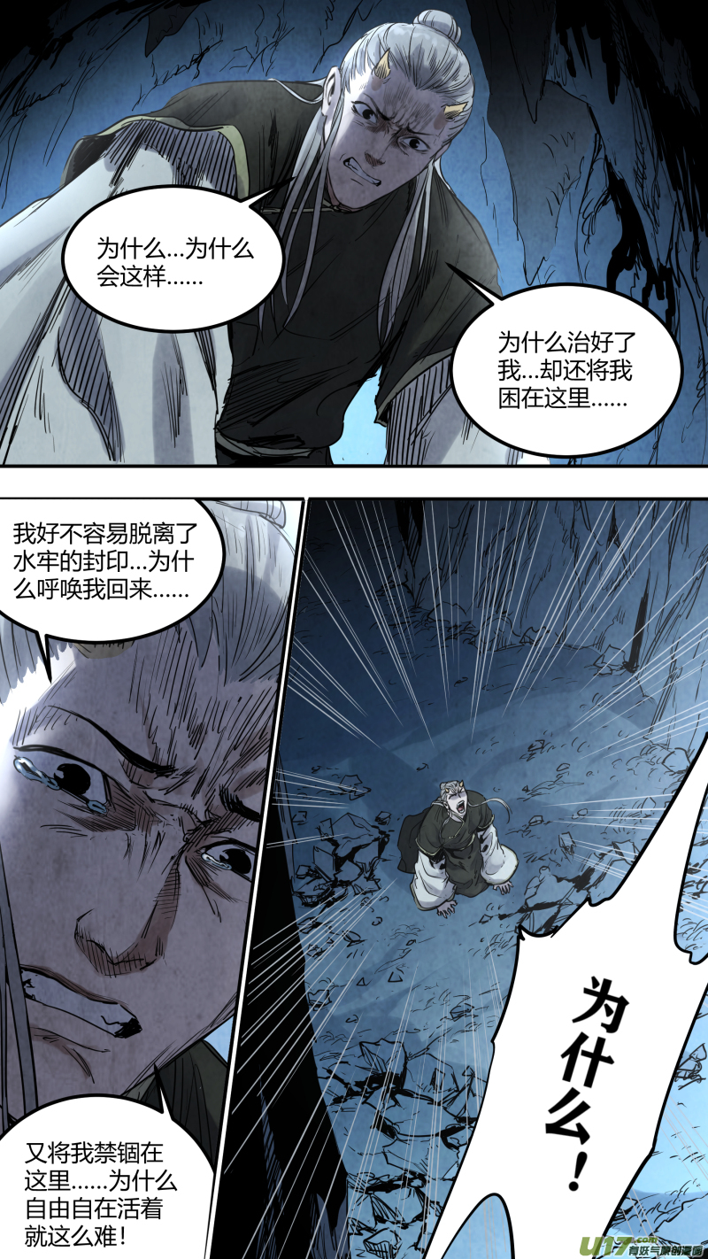 0149.给我破啊！！！11