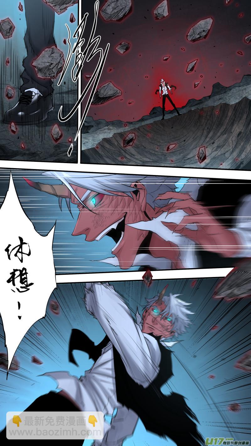 0184.无法插手的战斗2