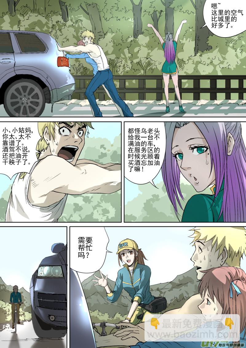 023.耐人寻味的一路4