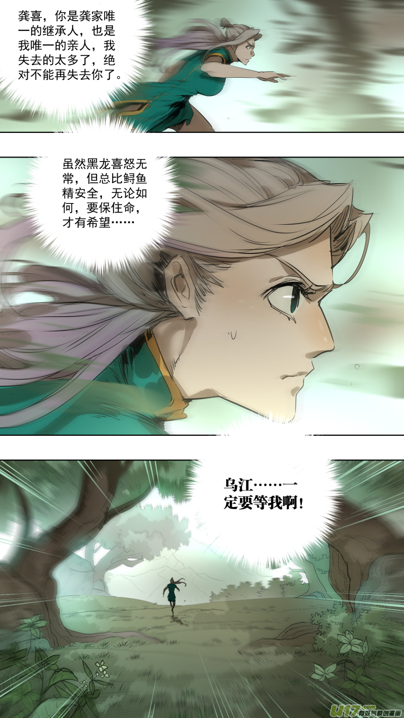 075.我答应你1