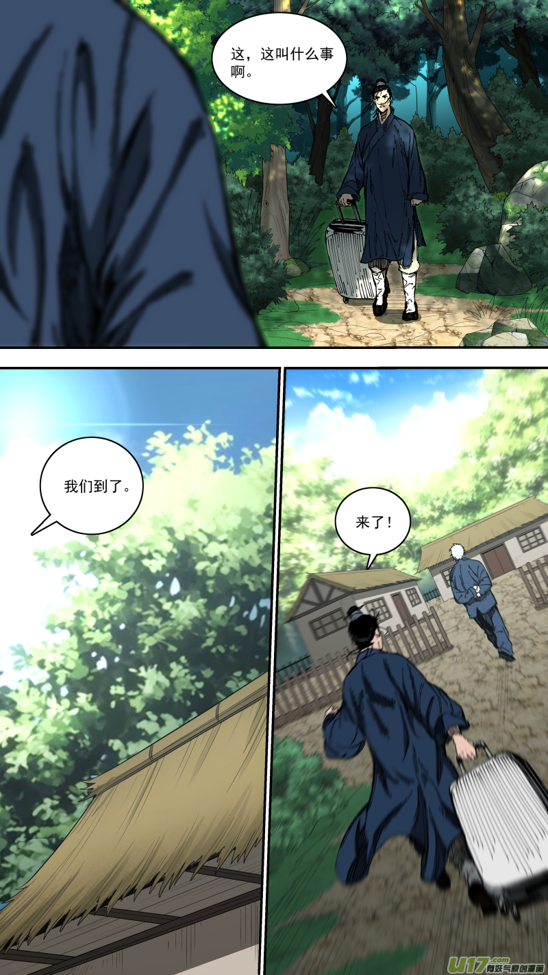 0261.两面态势17