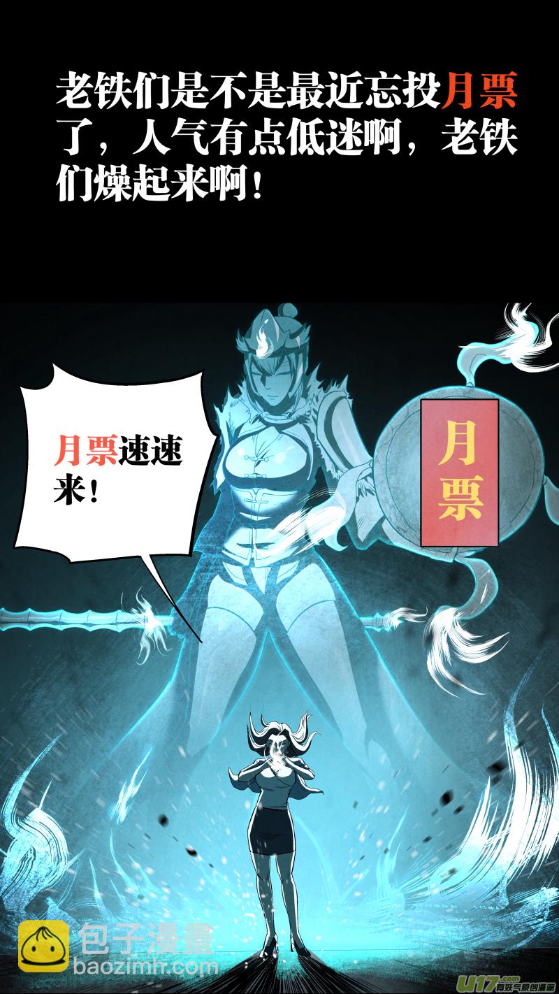 0129.如此精纯的兽魂可不多见呢！12