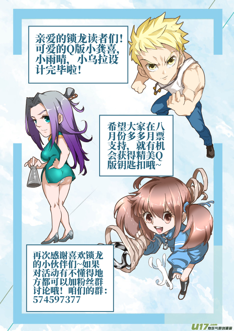 017.婚约10