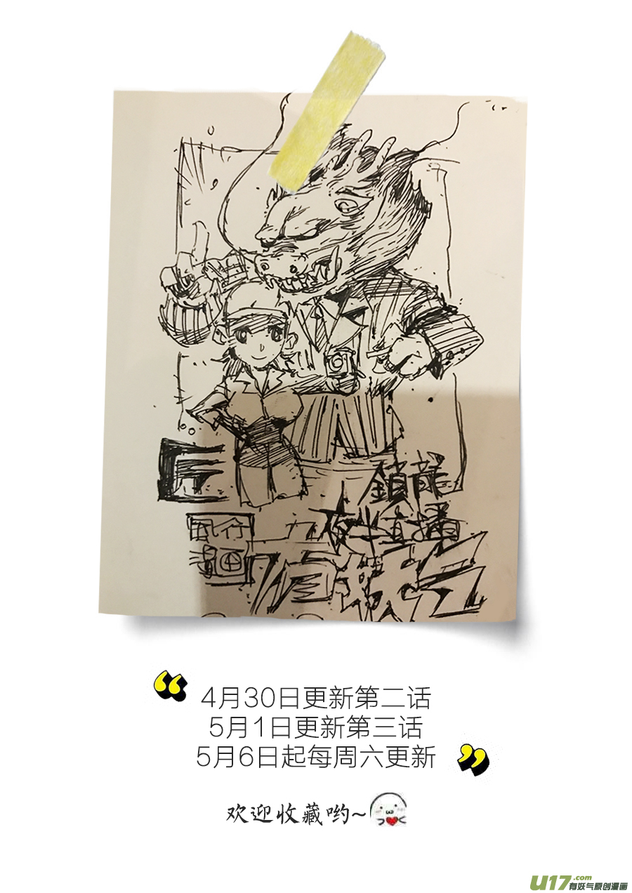 001.真心话大冒险10