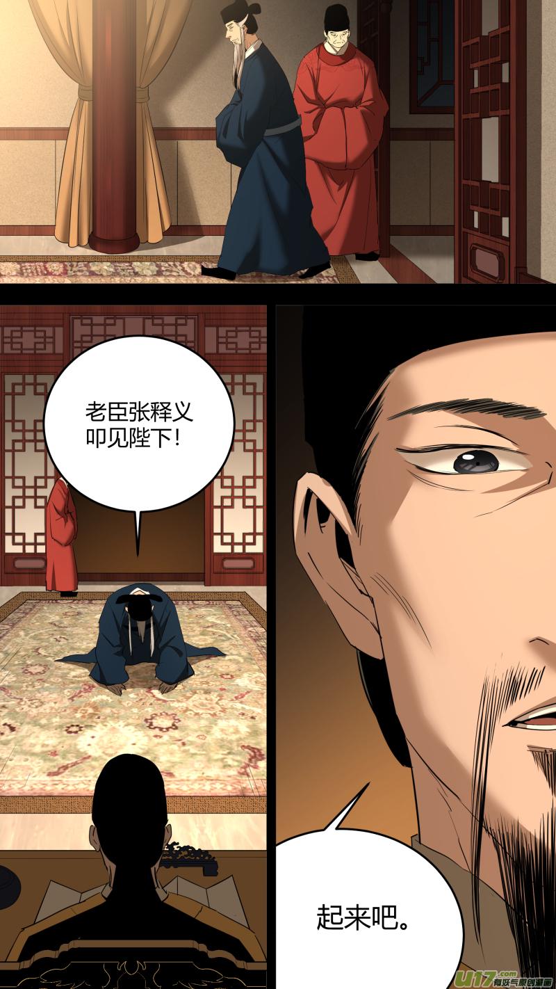 0215.准备出征6