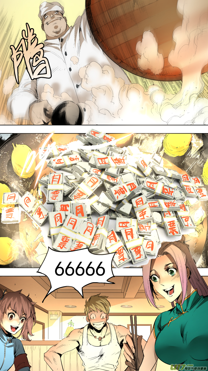 041.狼叔叔？10