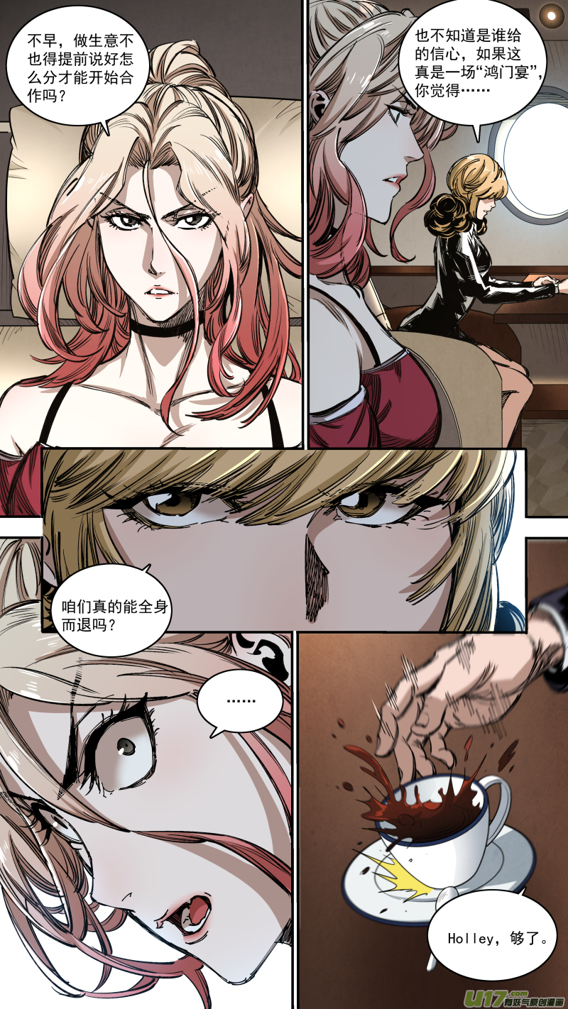 0261.两面态势7