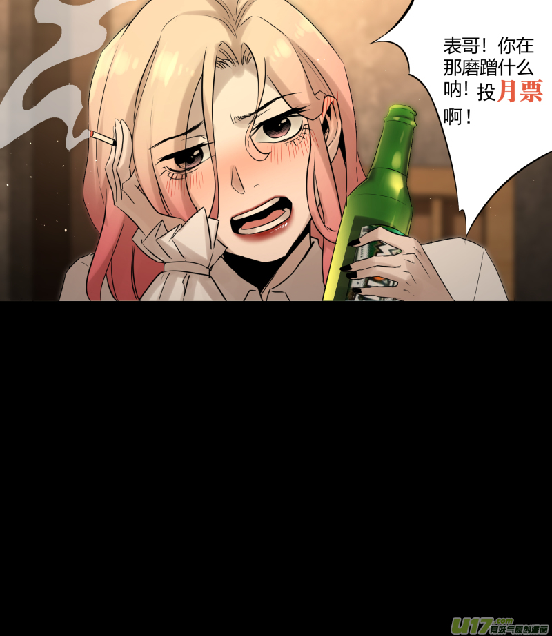 0206.我喝酒还好13