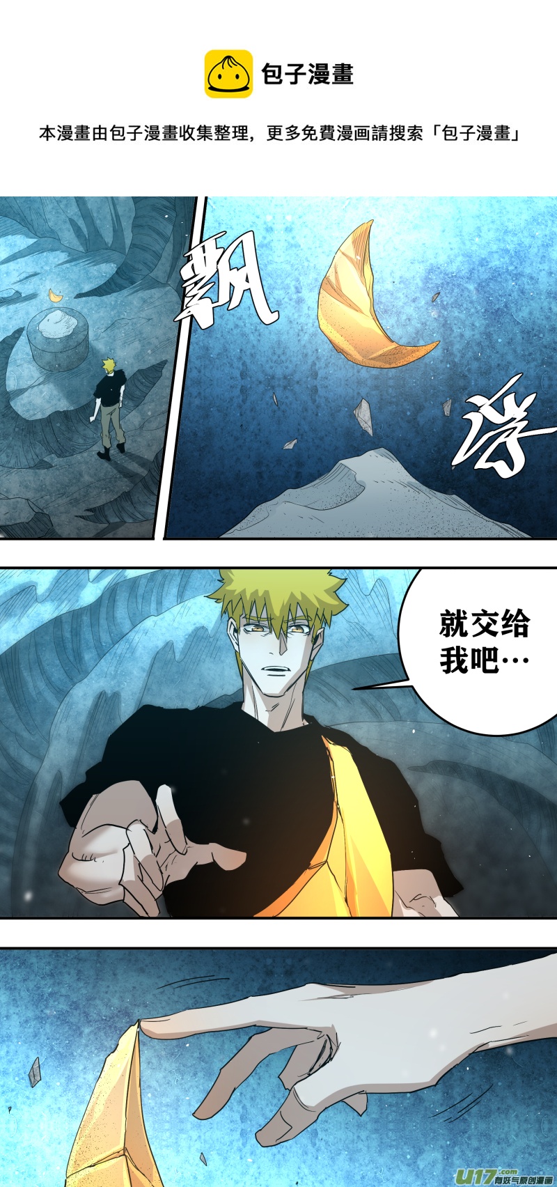 0229.不如先下一局0