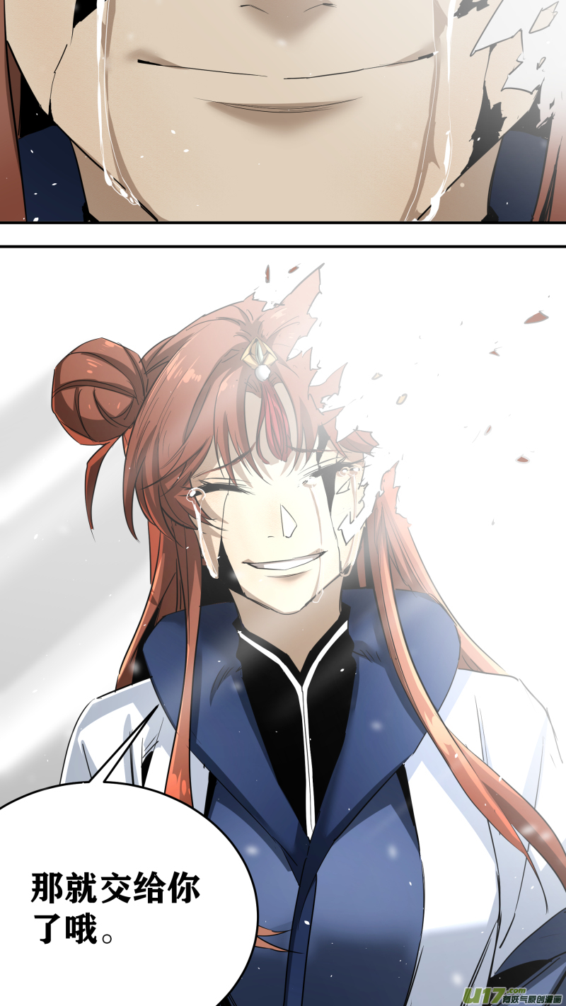 0228.那就交给你了哦11