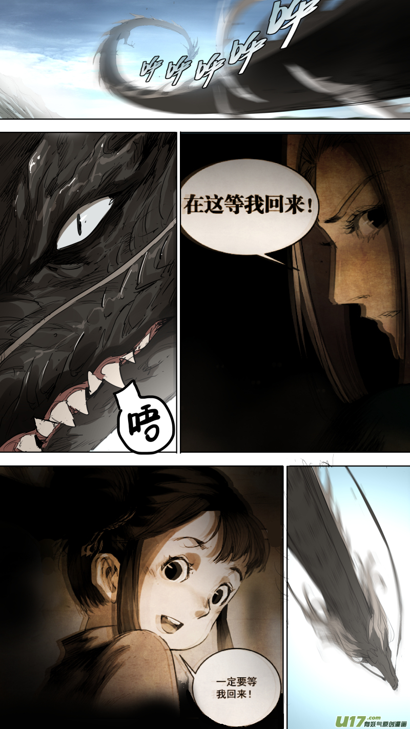 076.我自由啦！9