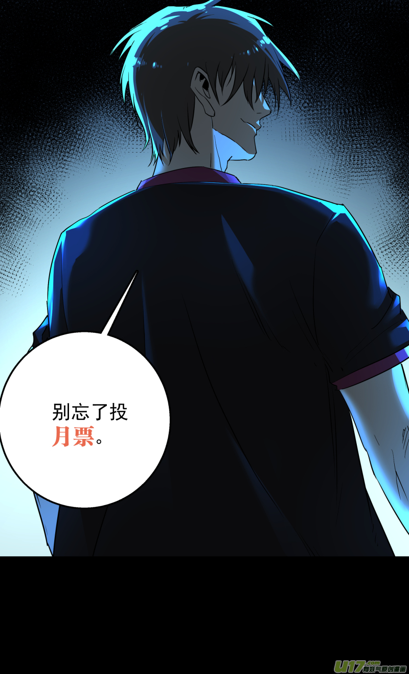 0212.“”兄弟“”重逢18