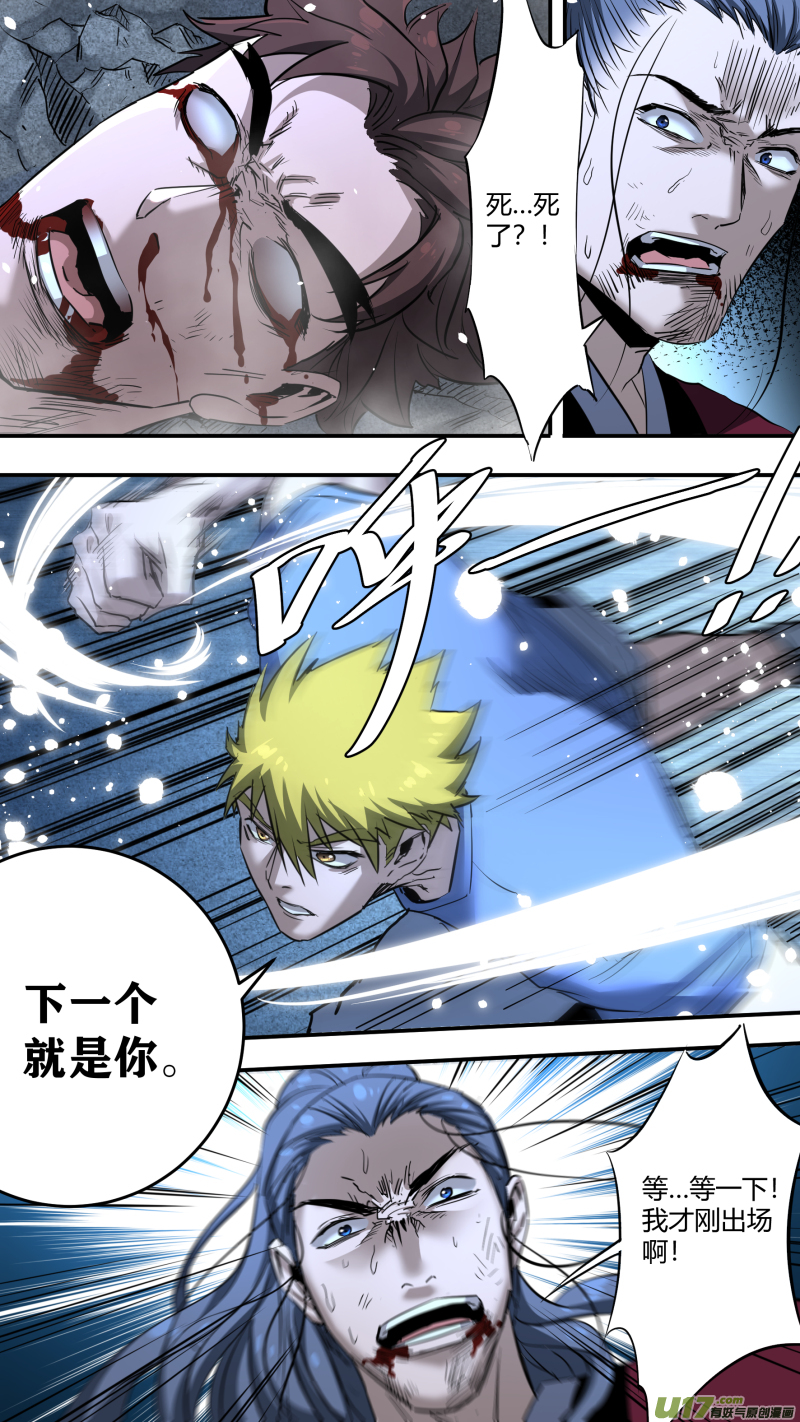 0208.不想了解了解我吗6