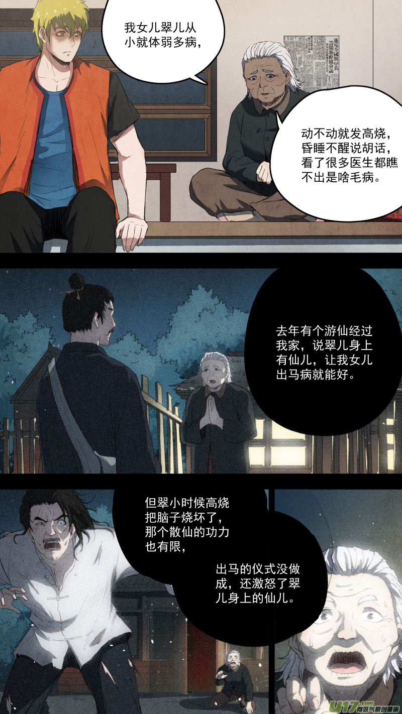 0111.那个轻声歌唱的姑娘。0