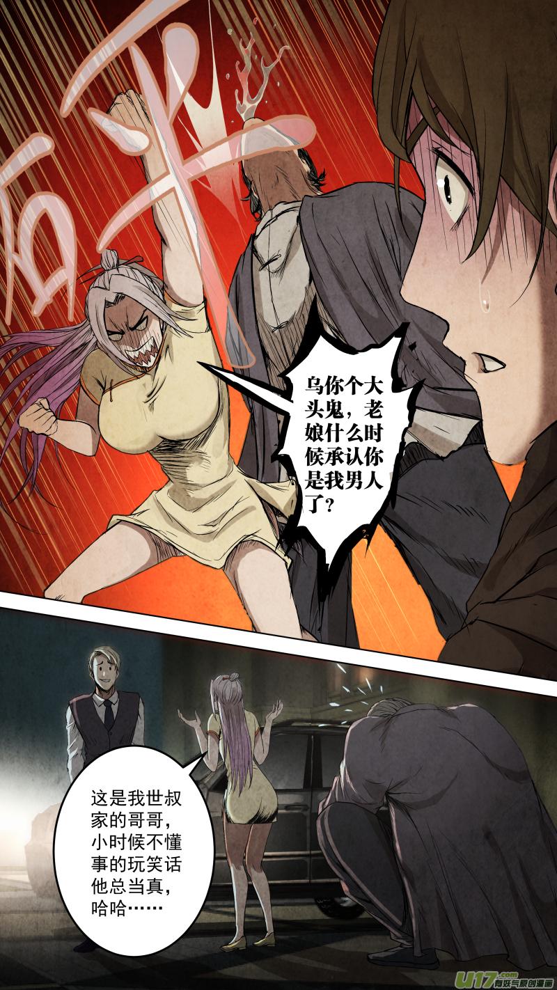 098.烧焦的线索。0