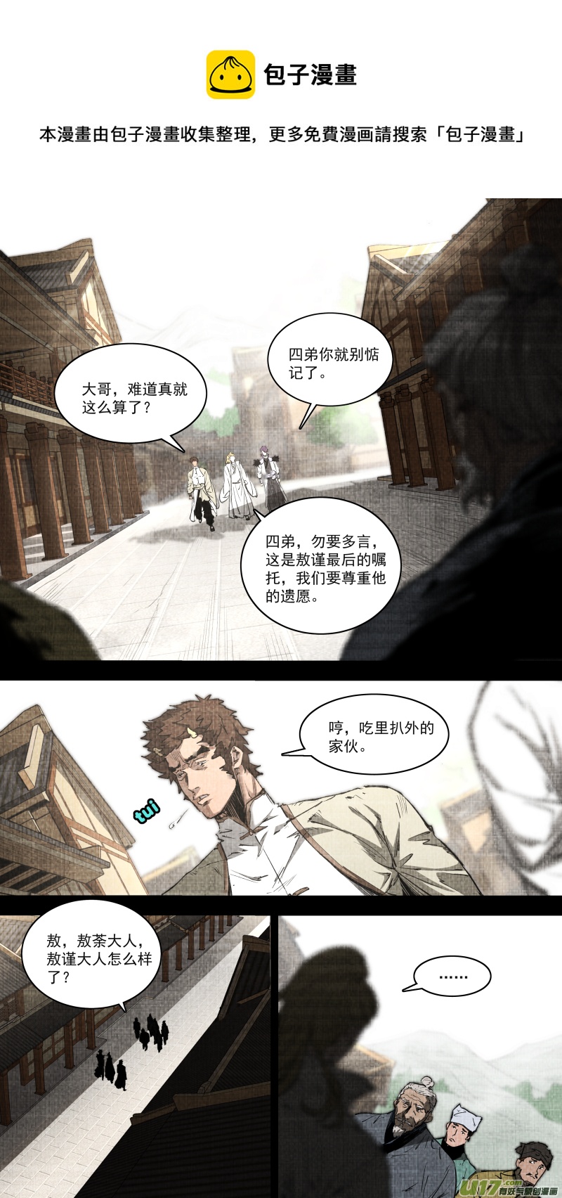 0253.九龙0