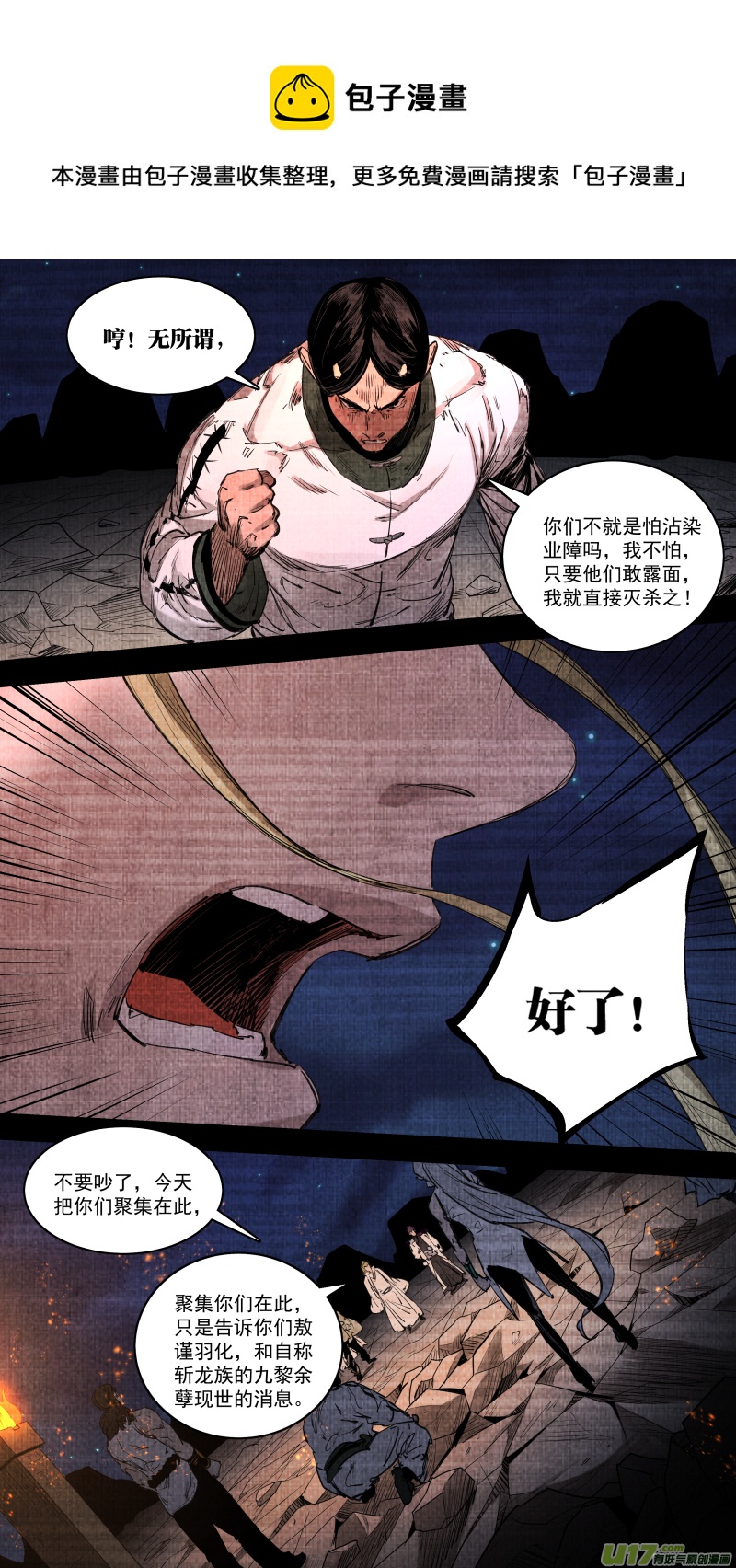 0253.九龙12