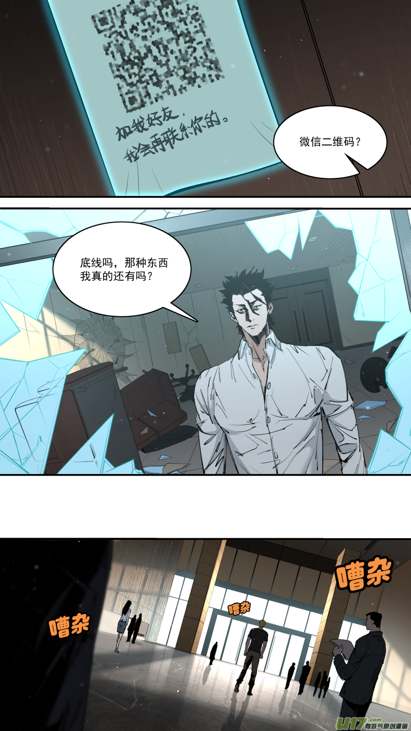 0248.底线6