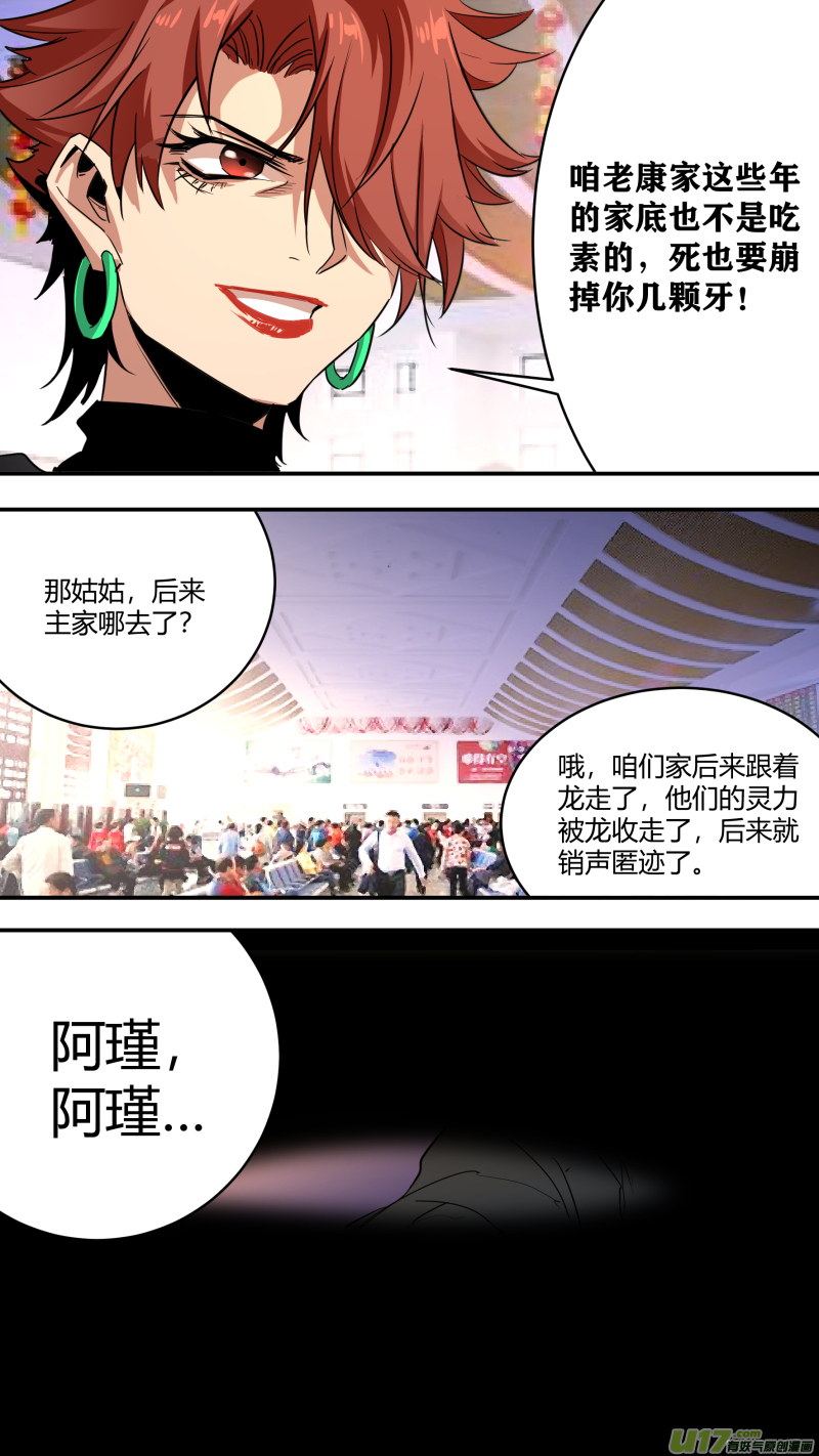 0237.各方现状212