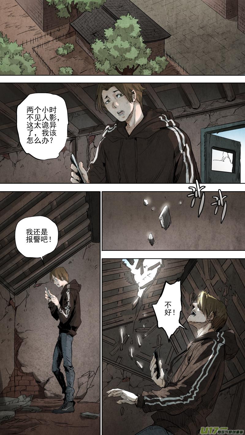 091.神秘形态！反派的暴走！1