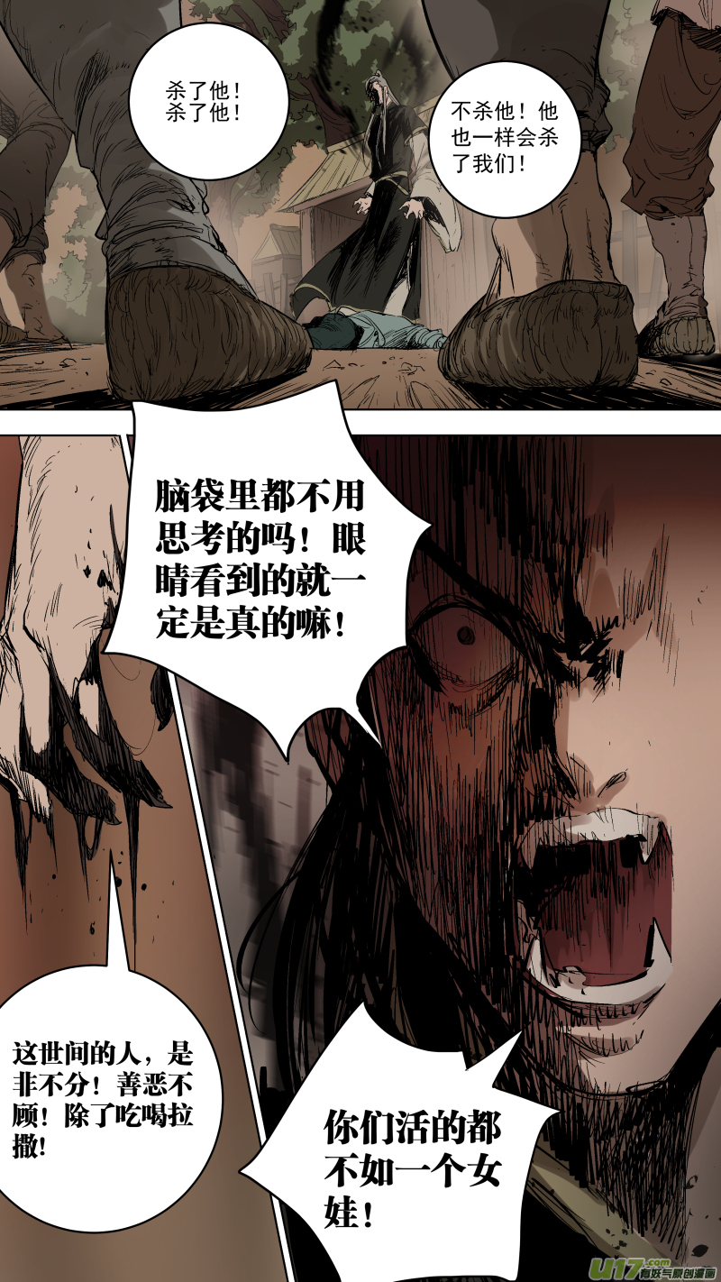 068.活着还不如死了！8