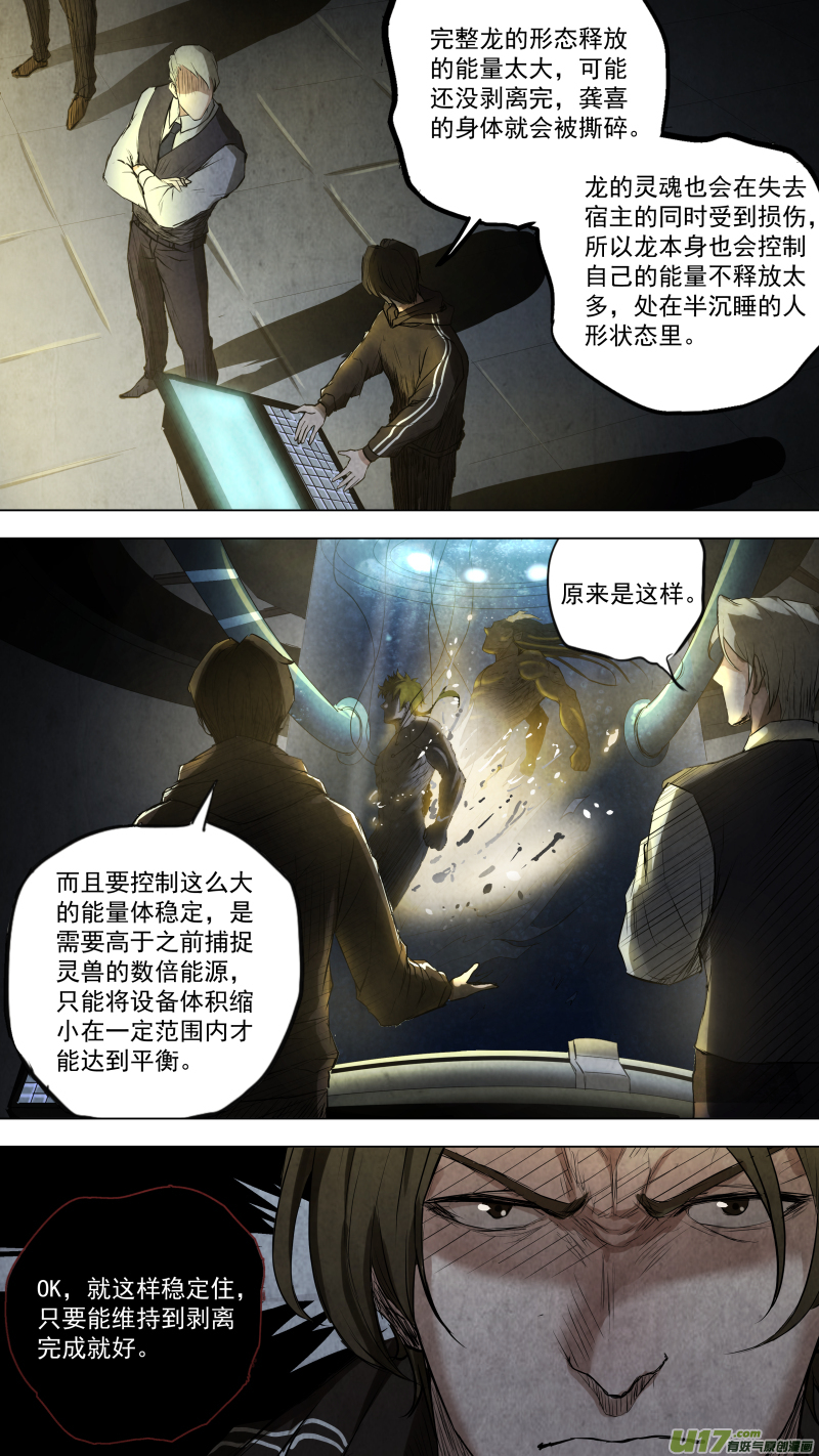 0102.一刀两断？3