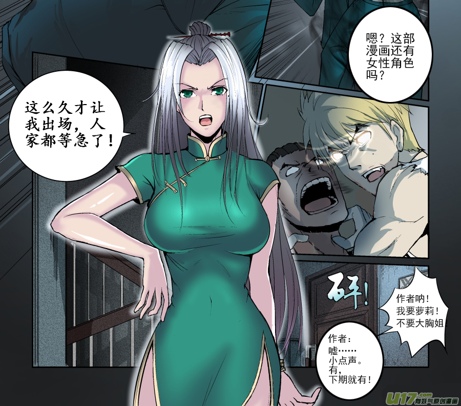 006.帅不过五秒10