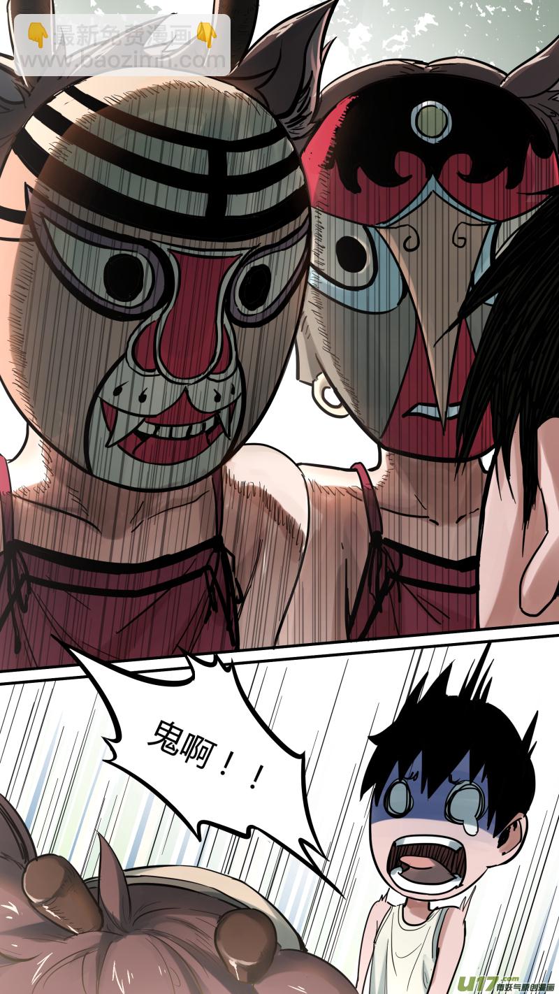 0141.陆地蛟龙？!1