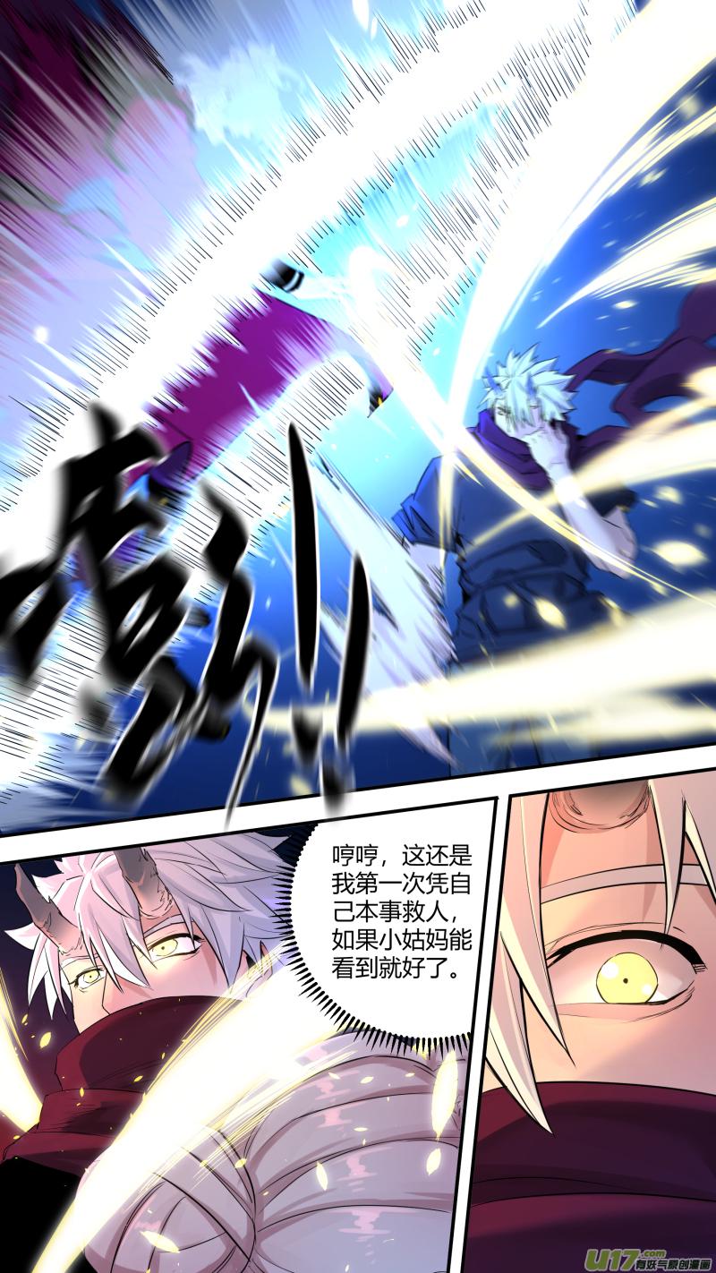 0198.有些相遇6