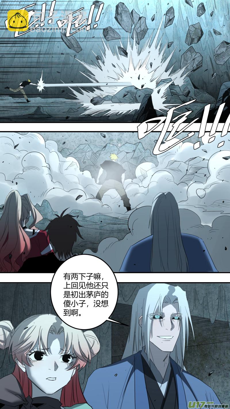 0227.你要打那就打2